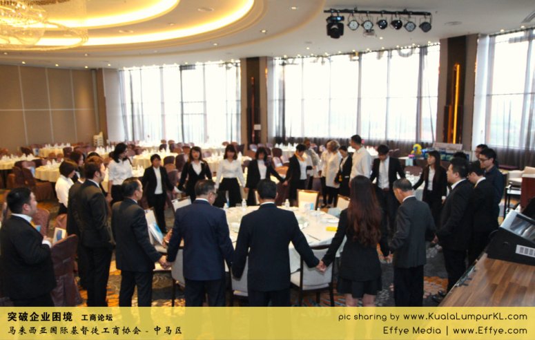 突破企业困境 工商论坛 CBMC Malaysia Christian Business and Marketplace Cennection 马来西亚国际基督徒工商协会 吉隆坡 雪兰莪 Kuala Lumpur Selangor Praying 祷告 B02