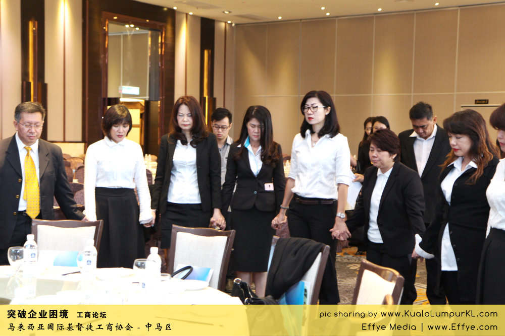 突破企业困境 工商论坛 CBMC Malaysia Christian Business and Marketplace Cennection 马来西亚国际基督徒工商协会 吉隆坡 雪兰莪 Kuala Lumpur Selangor Praying 祷告 B11