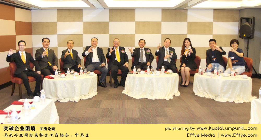 突破企业困境 工商论坛 CBMC Malaysia Christian Business and Marketplace Cennection 马来西亚国际基督徒工商协会 吉隆坡 雪兰莪 Kuala Lumpur Selangor Praying 祷告 C06