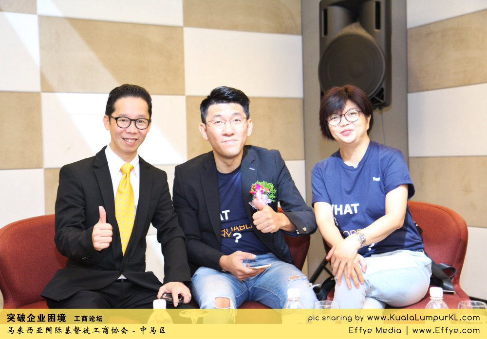 突破企业困境 工商论坛 CBMC Malaysia Christian Business and Marketplace Cennection 马来西亚国际基督徒工商协会 吉隆坡 雪兰莪 Kuala Lumpur Selangor Praying 祷告 C08