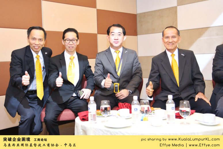 突破企业困境 工商论坛 CBMC Malaysia Christian Business and Marketplace Cennection 马来西亚国际基督徒工商协会 吉隆坡 雪兰莪 Kuala Lumpur Selangor Praying 祷告 C12
