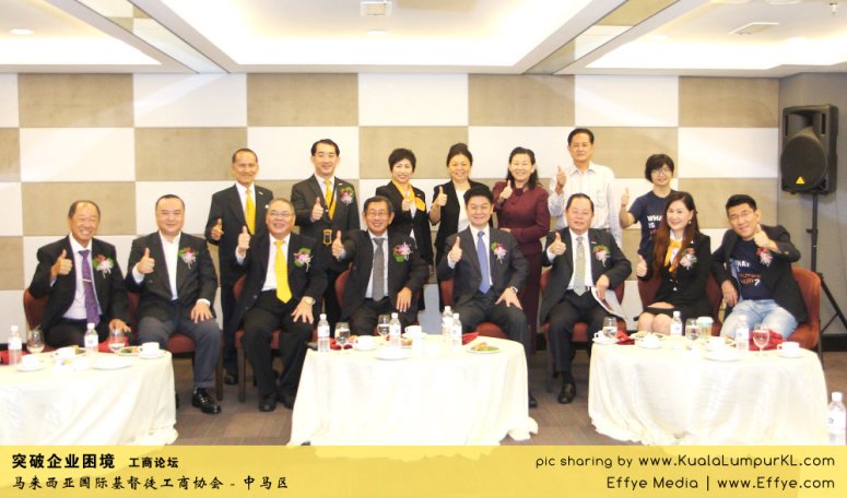 突破企业困境 工商论坛 CBMC Malaysia Christian Business and Marketplace Cennection 马来西亚国际基督徒工商协会 吉隆坡 雪兰莪 Kuala Lumpur Selangor Praying 祷告 C22