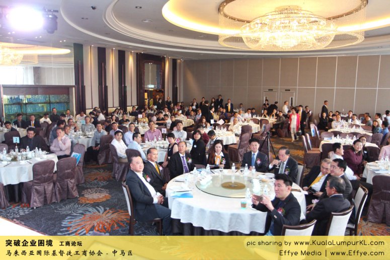 突破企业困境 工商论坛 CBMC Malaysia Christian Business and Marketplace Cennection 马来西亚国际基督徒工商协会 吉隆坡 雪兰莪 Kuala Lumpur Selangor Praying 祷告 C23