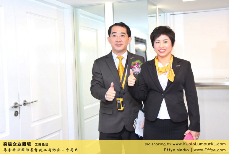 突破企业困境 工商论坛 CBMC Malaysia Christian Business and Marketplace Cennection 马来西亚国际基督徒工商协会 吉隆坡 雪兰莪 Kuala Lumpur Selangor Praying 祷告 C24