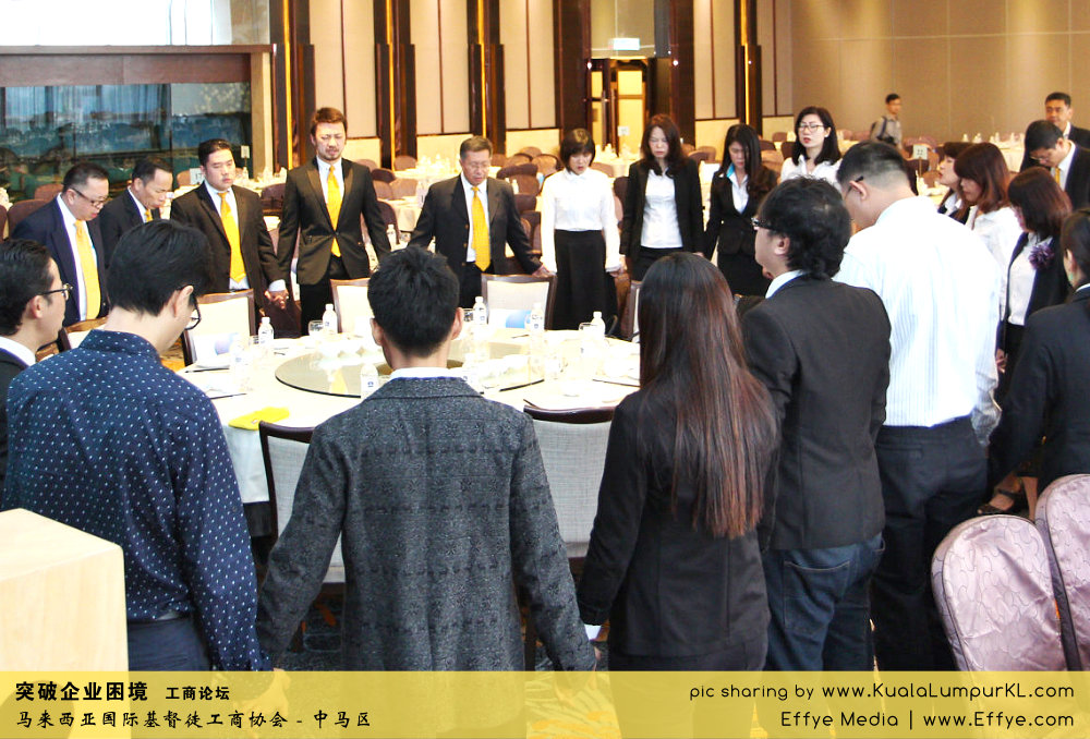 突破企业困境 工商论坛 CBMC Malaysia Christian Business and Marketplace Cennection 马来西亚国际基督徒工商协会 吉隆坡 雪兰莪 Kuala Lumpur Selangor Praying 祷告 B06
