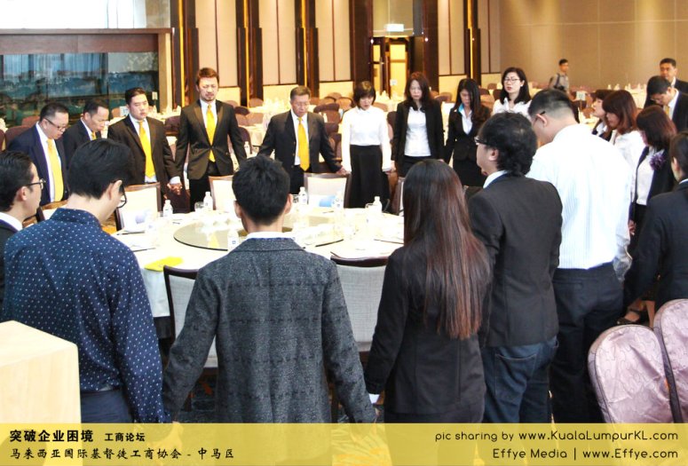 突破企业困境 工商论坛 CBMC Malaysia Christian Business and Marketplace Cennection 马来西亚国际基督徒工商协会 吉隆坡 雪兰莪 Kuala Lumpur Selangor Praying 祷告 B06