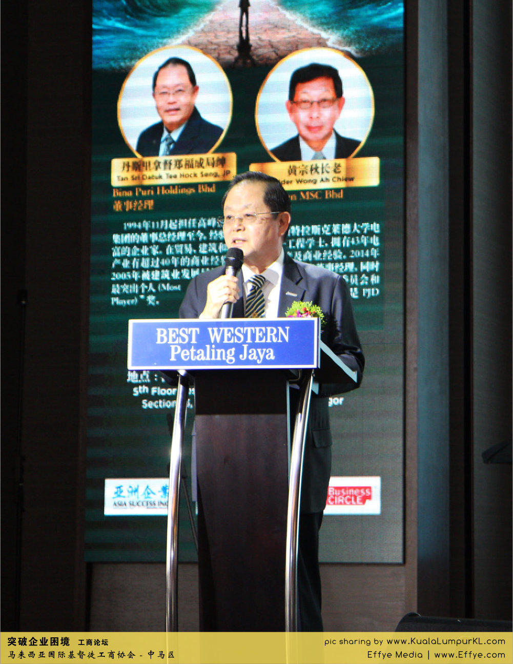 突破企业困境 工商论坛 CBMC Malaysia Christian Business and Marketplace Cennection 马来西亚国际基督徒工商协会 吉隆坡 雪兰莪 Kuala Lumpur Selangor G04