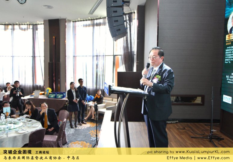 突破企业困境 工商论坛 CBMC Malaysia Christian Business and Marketplace Cennection 马来西亚国际基督徒工商协会 吉隆坡 雪兰莪 Kuala Lumpur Selangor G05
