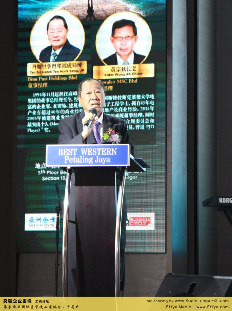 突破企业困境 工商论坛 CBMC Malaysia Christian Business and Marketplace Cennection 马来西亚国际基督徒工商协会 吉隆坡 雪兰莪 Kuala Lumpur Selangor G13