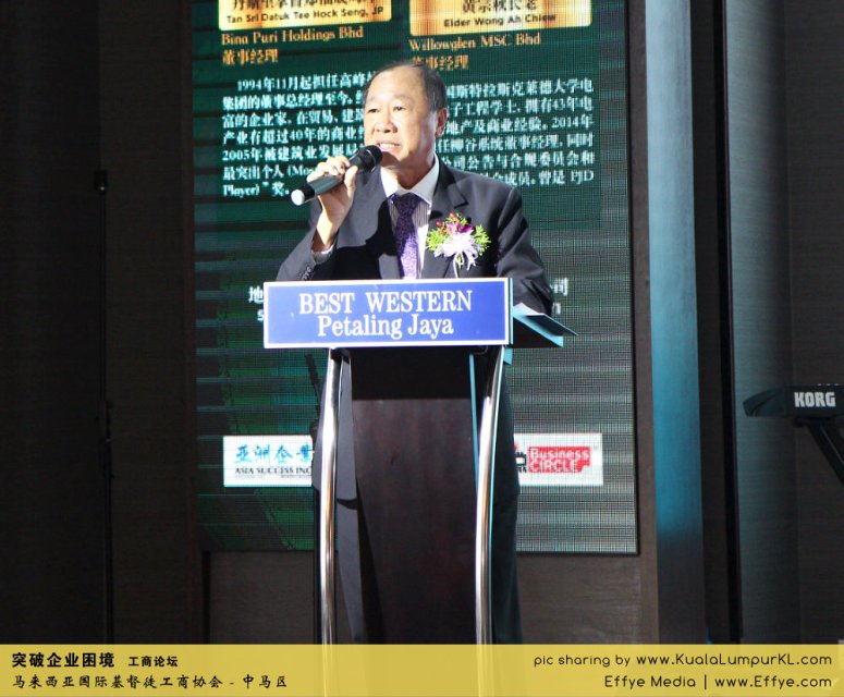 突破企业困境 工商论坛 CBMC Malaysia Christian Business and Marketplace Cennection 马来西亚国际基督徒工商协会 吉隆坡 雪兰莪 Kuala Lumpur Selangor G14