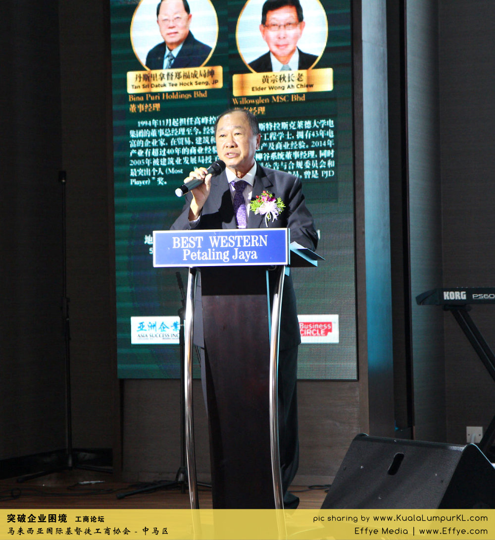 突破企业困境 工商论坛 CBMC Malaysia Christian Business and Marketplace Cennection 马来西亚国际基督徒工商协会 吉隆坡 雪兰莪 Kuala Lumpur Selangor G15