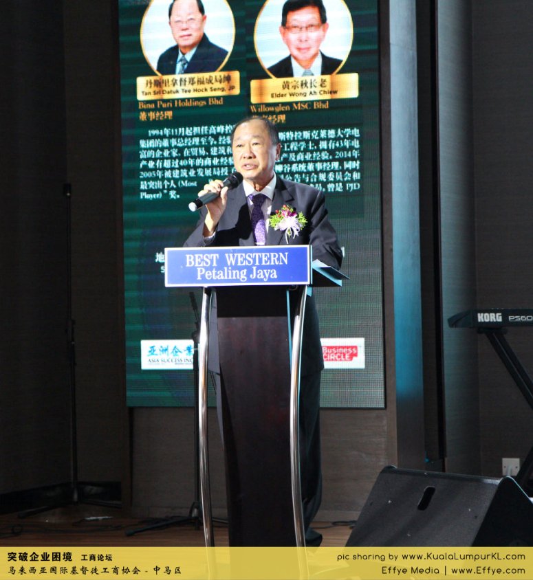 突破企业困境 工商论坛 CBMC Malaysia Christian Business and Marketplace Cennection 马来西亚国际基督徒工商协会 吉隆坡 雪兰莪 Kuala Lumpur Selangor G15