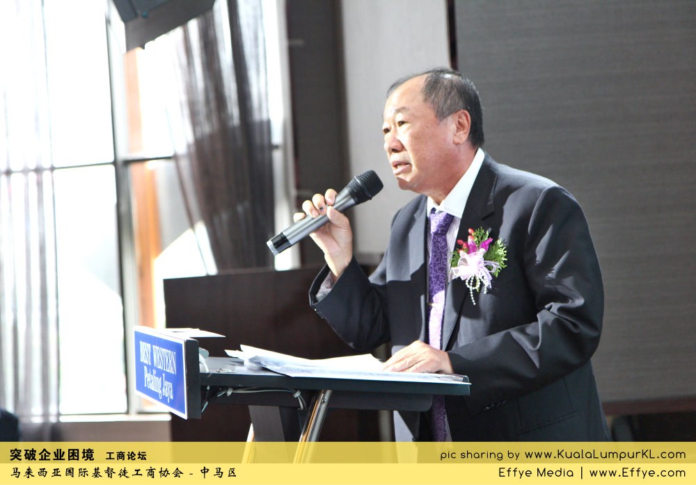 突破企业困境 工商论坛 CBMC Malaysia Christian Business and Marketplace Cennection 马来西亚国际基督徒工商协会 吉隆坡 雪兰莪 Kuala Lumpur Selangor G17