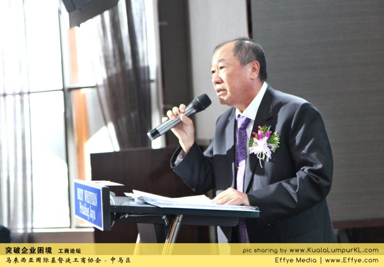突破企业困境 工商论坛 CBMC Malaysia Christian Business and Marketplace Cennection 马来西亚国际基督徒工商协会 吉隆坡 雪兰莪 Kuala Lumpur Selangor G17
