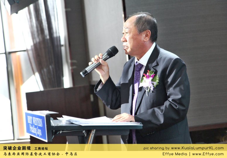 突破企业困境 工商论坛 CBMC Malaysia Christian Business and Marketplace Cennection 马来西亚国际基督徒工商协会 吉隆坡 雪兰莪 Kuala Lumpur Selangor G18