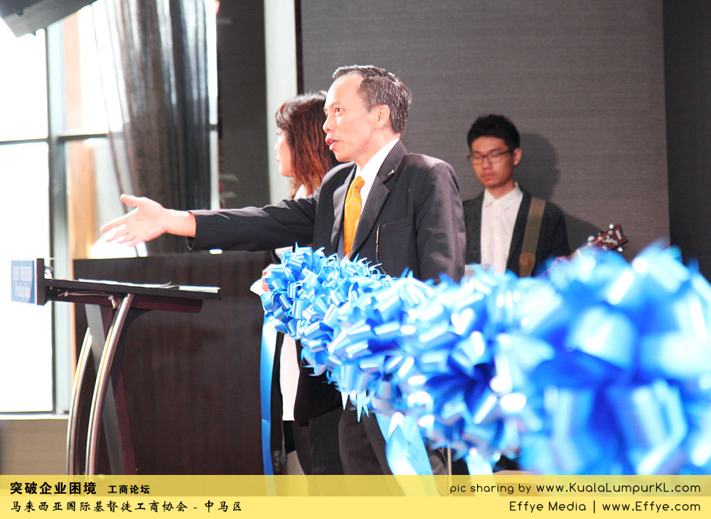 突破企业困境 工商论坛 CBMC Malaysia Christian Business and Marketplace Cennection 马来西亚国际基督徒工商协会 吉隆坡 雪兰莪 Kuala Lumpur Selangor D13