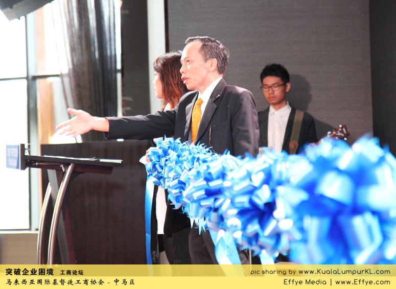 突破企业困境 工商论坛 CBMC Malaysia Christian Business and Marketplace Cennection 马来西亚国际基督徒工商协会 吉隆坡 雪兰莪 Kuala Lumpur Selangor D13