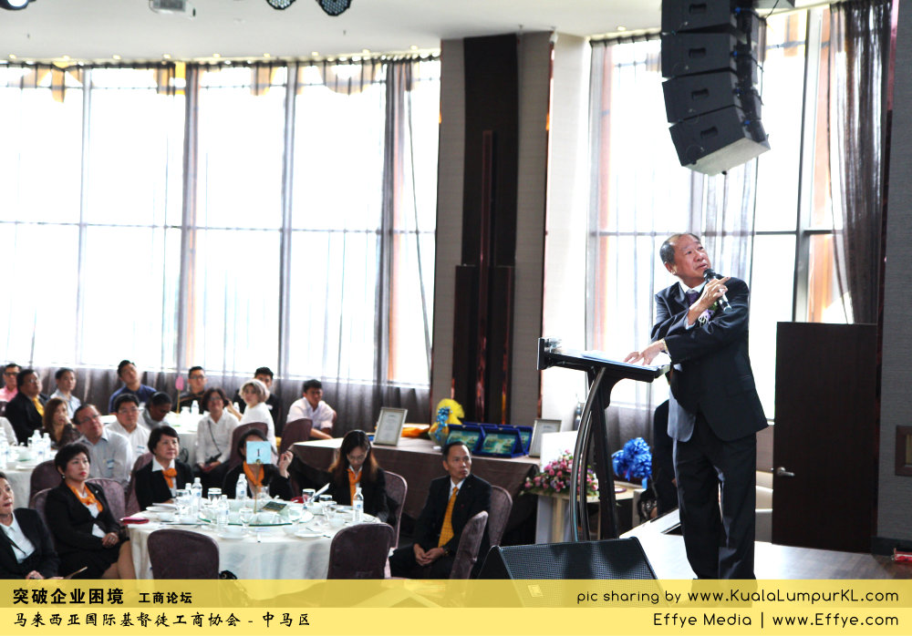 突破企业困境 工商论坛 CBMC Malaysia Christian Business and Marketplace Cennection 马来西亚国际基督徒工商协会 吉隆坡 雪兰莪 Kuala Lumpur Selangor G24