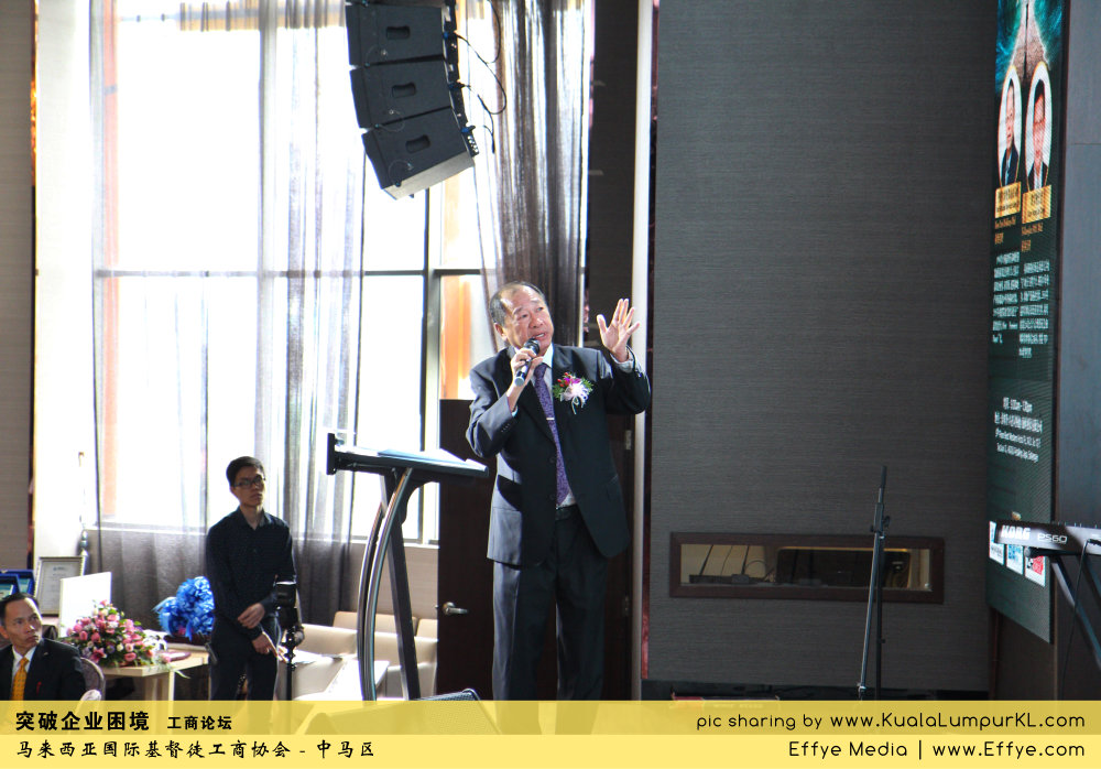 突破企业困境 工商论坛 CBMC Malaysia Christian Business and Marketplace Cennection 马来西亚国际基督徒工商协会 吉隆坡 雪兰莪 Kuala Lumpur Selangor G25