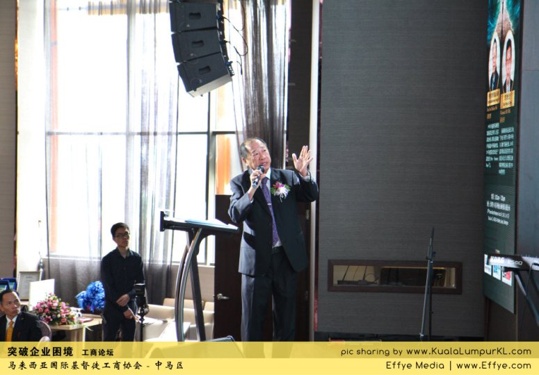 突破企业困境 工商论坛 CBMC Malaysia Christian Business and Marketplace Cennection 马来西亚国际基督徒工商协会 吉隆坡 雪兰莪 Kuala Lumpur Selangor G25