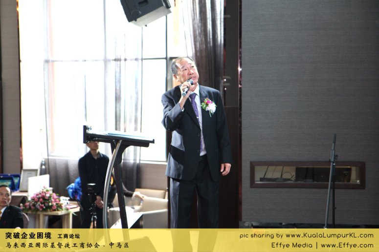 突破企业困境 工商论坛 CBMC Malaysia Christian Business and Marketplace Cennection 马来西亚国际基督徒工商协会 吉隆坡 雪兰莪 Kuala Lumpur Selangor G28