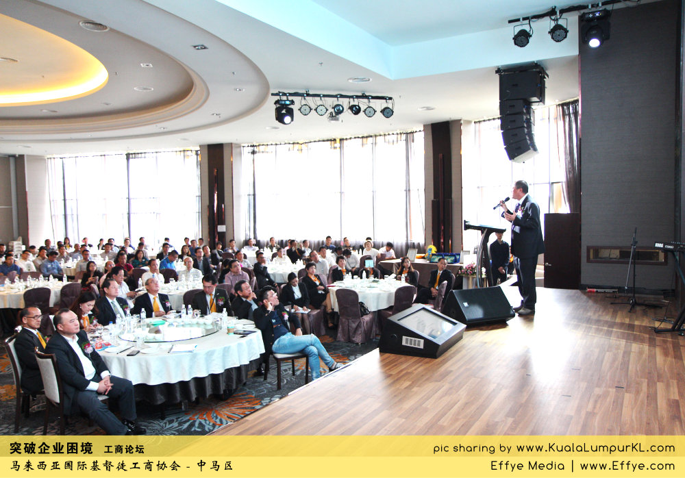 突破企业困境 工商论坛 CBMC Malaysia Christian Business and Marketplace Cennection 马来西亚国际基督徒工商协会 吉隆坡 雪兰莪 Kuala Lumpur Selangor G29