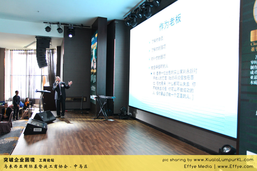 突破企业困境 工商论坛 CBMC Malaysia Christian Business and Marketplace Cennection 马来西亚国际基督徒工商协会 吉隆坡 雪兰莪 Kuala Lumpur Selangor G31
