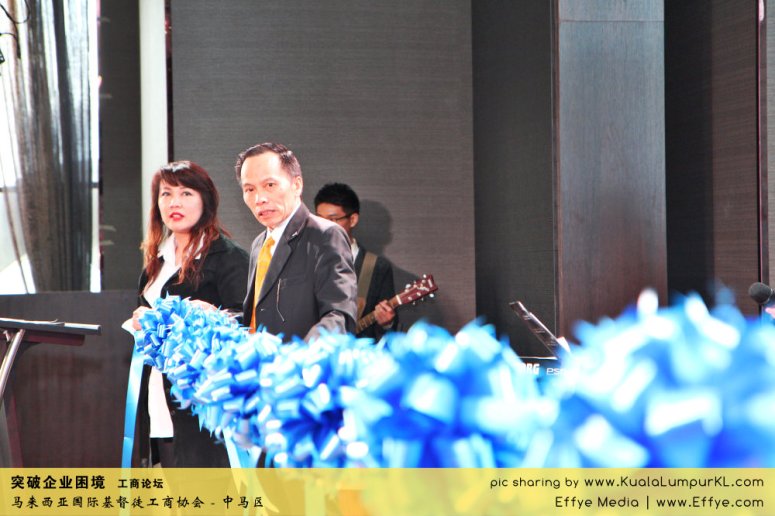 突破企业困境 工商论坛 CBMC Malaysia Christian Business and Marketplace Cennection 马来西亚国际基督徒工商协会 吉隆坡 雪兰莪 Kuala Lumpur Selangor D14