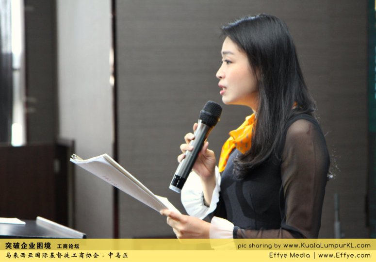 突破企业困境 工商论坛 CBMC Malaysia Christian Business and Marketplace Cennection 马来西亚国际基督徒工商协会 吉隆坡 雪兰莪 Kuala Lumpur Selangor G34