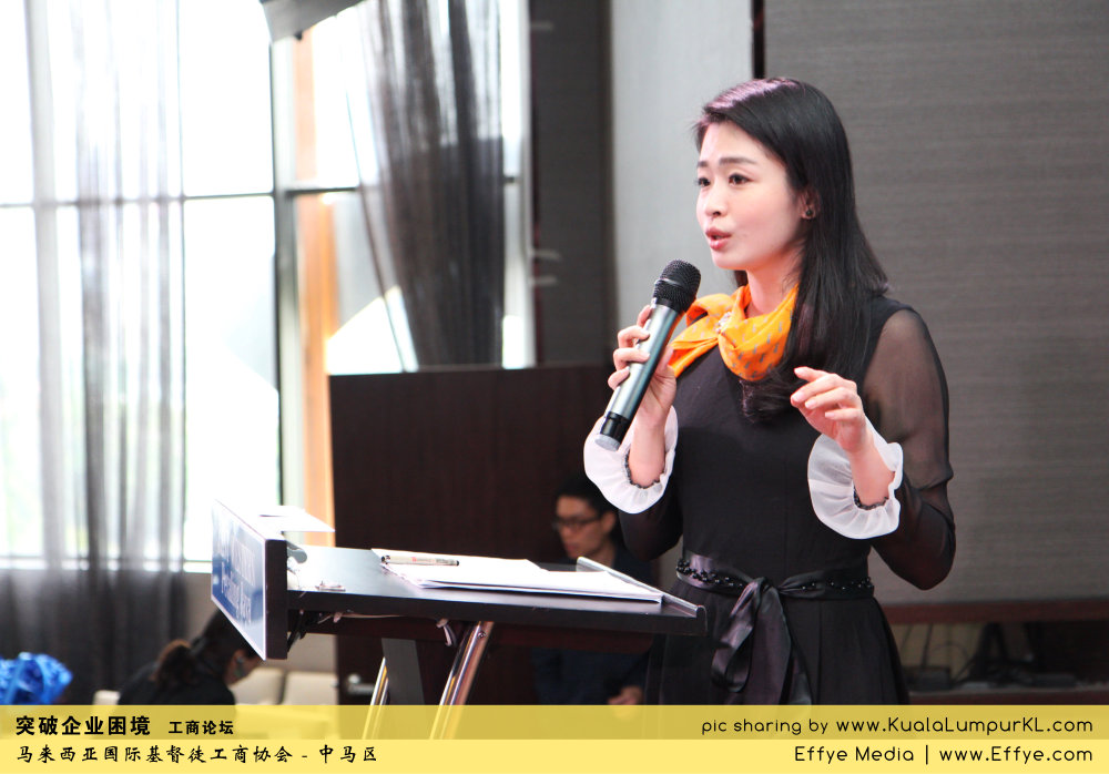 突破企业困境 工商论坛 CBMC Malaysia Christian Business and Marketplace Cennection 马来西亚国际基督徒工商协会 吉隆坡 雪兰莪 Kuala Lumpur Selangor G35