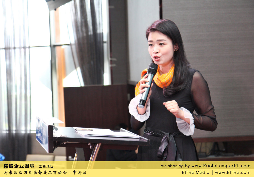 突破企业困境 工商论坛 CBMC Malaysia Christian Business and Marketplace Cennection 马来西亚国际基督徒工商协会 吉隆坡 雪兰莪 Kuala Lumpur Selangor G37