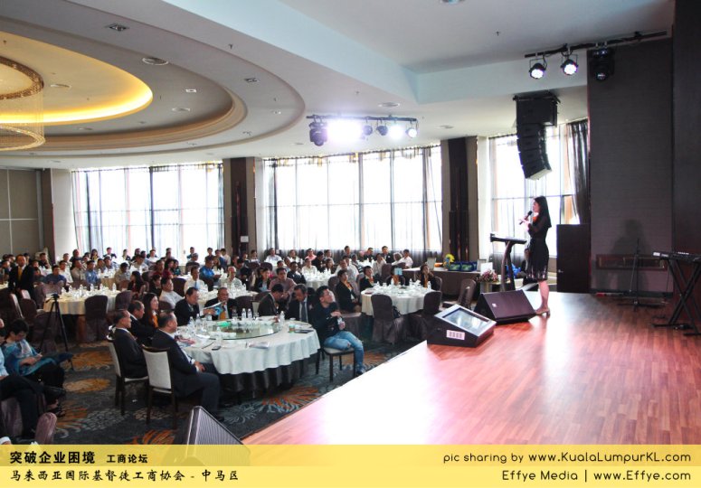 突破企业困境 工商论坛 CBMC Malaysia Christian Business and Marketplace Cennection 马来西亚国际基督徒工商协会 吉隆坡 雪兰莪 Kuala Lumpur Selangor G38