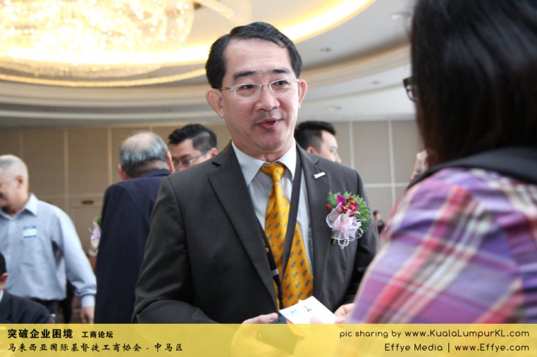 突破企业困境 工商论坛 CBMC Malaysia Christian Business and Marketplace Cennection 马来西亚国际基督徒工商协会 吉隆坡 雪兰莪 Kuala Lumpur Selangor G41