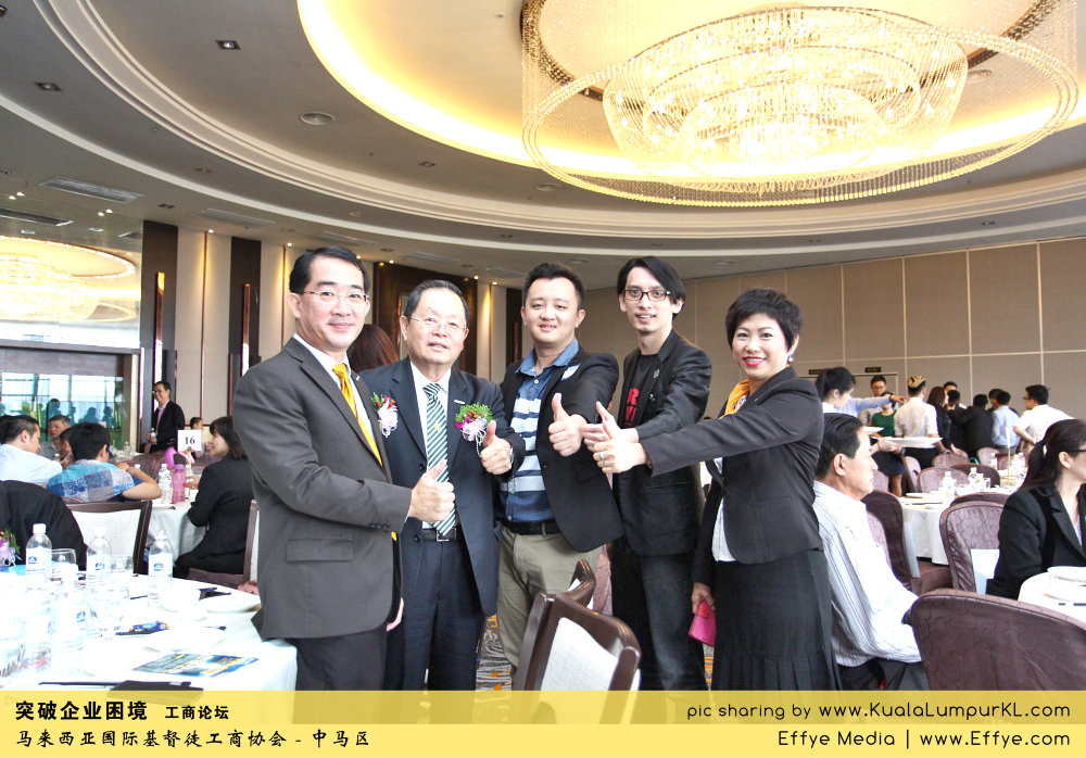 突破企业困境 工商论坛 CBMC Malaysia Christian Business and Marketplace Cennection 马来西亚国际基督徒工商协会 吉隆坡 雪兰莪 Kuala Lumpur Selangor G43