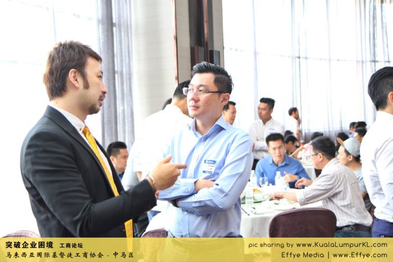 突破企业困境 工商论坛 CBMC Malaysia Christian Business and Marketplace Cennection 马来西亚国际基督徒工商协会 吉隆坡 雪兰莪 Kuala Lumpur Selangor G49