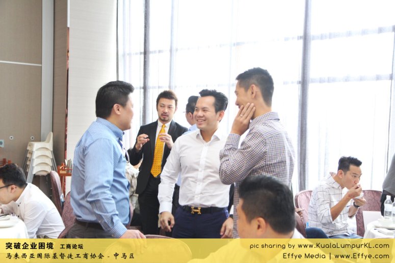 突破企业困境 工商论坛 CBMC Malaysia Christian Business and Marketplace Cennection 马来西亚国际基督徒工商协会 吉隆坡 雪兰莪 Kuala Lumpur Selangor G50
