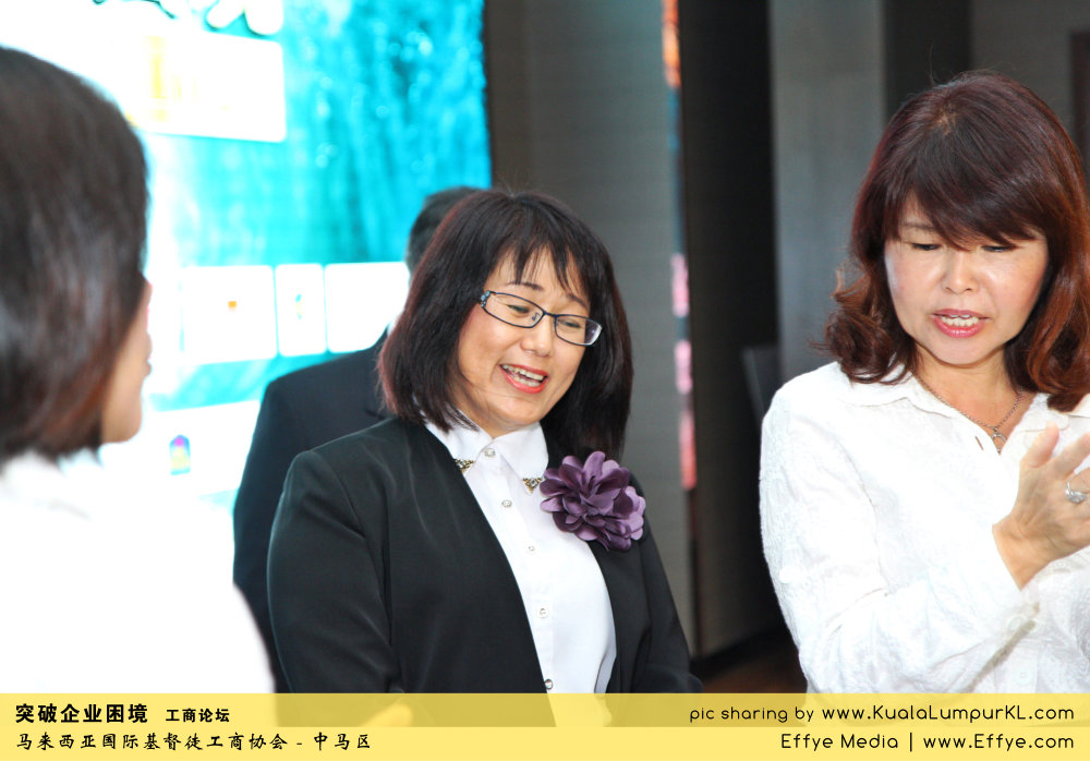 突破企业困境 工商论坛 CBMC Malaysia Christian Business and Marketplace Cennection 马来西亚国际基督徒工商协会 吉隆坡 雪兰莪 Kuala Lumpur Selangor D16