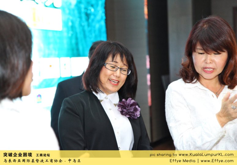 突破企业困境 工商论坛 CBMC Malaysia Christian Business and Marketplace Cennection 马来西亚国际基督徒工商协会 吉隆坡 雪兰莪 Kuala Lumpur Selangor D16
