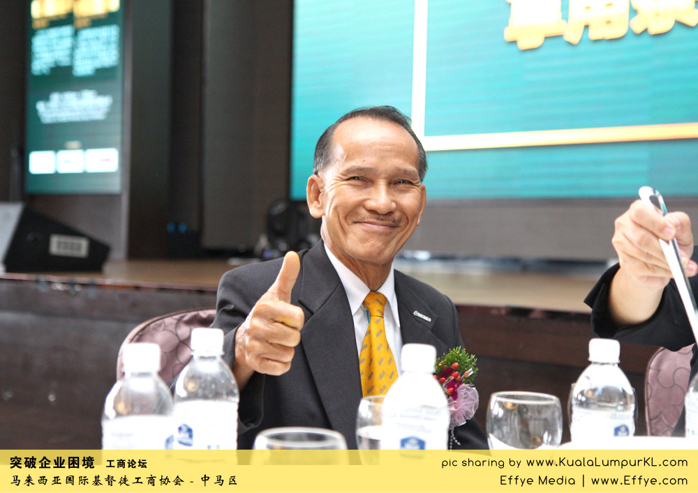 突破企业困境 工商论坛 CBMC Malaysia Christian Business and Marketplace Cennection 马来西亚国际基督徒工商协会 吉隆坡 雪兰莪 Kuala Lumpur Selangor G54