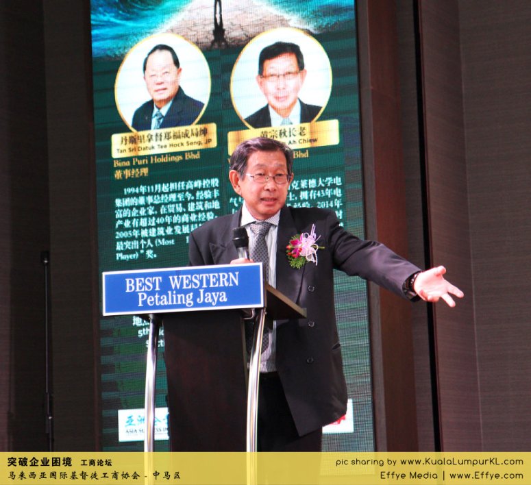 突破企业困境 工商论坛 CBMC Malaysia Christian Business and Marketplace Cennection 马来西亚国际基督徒工商协会 吉隆坡 雪兰莪 Kuala Lumpur Selangor H04