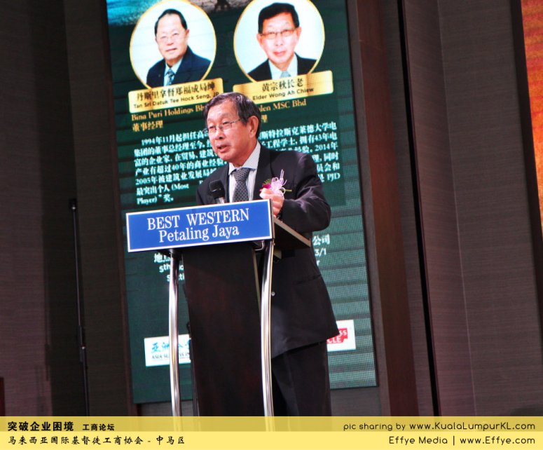 突破企业困境 工商论坛 CBMC Malaysia Christian Business and Marketplace Cennection 马来西亚国际基督徒工商协会 吉隆坡 雪兰莪 Kuala Lumpur Selangor H05