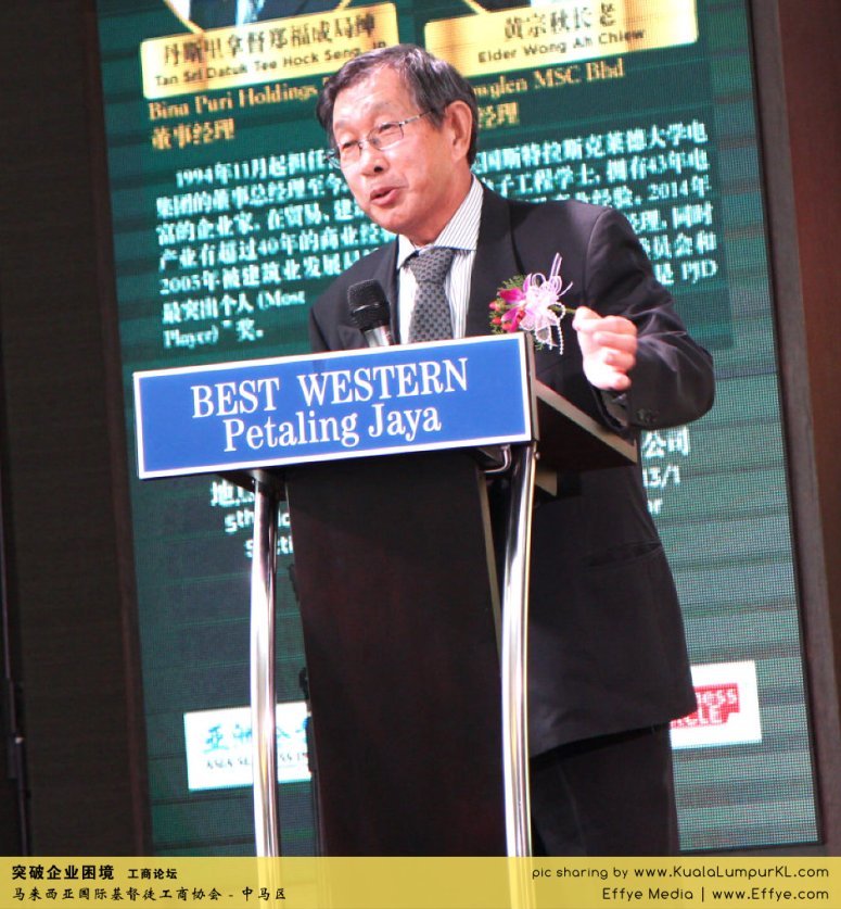 突破企业困境 工商论坛 CBMC Malaysia Christian Business and Marketplace Cennection 马来西亚国际基督徒工商协会 吉隆坡 雪兰莪 Kuala Lumpur Selangor H06