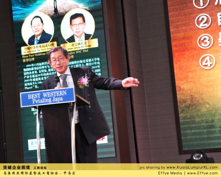 突破企业困境 工商论坛 CBMC Malaysia Christian Business and Marketplace Cennection 马来西亚国际基督徒工商协会 吉隆坡 雪兰莪 Kuala Lumpur Selangor H07