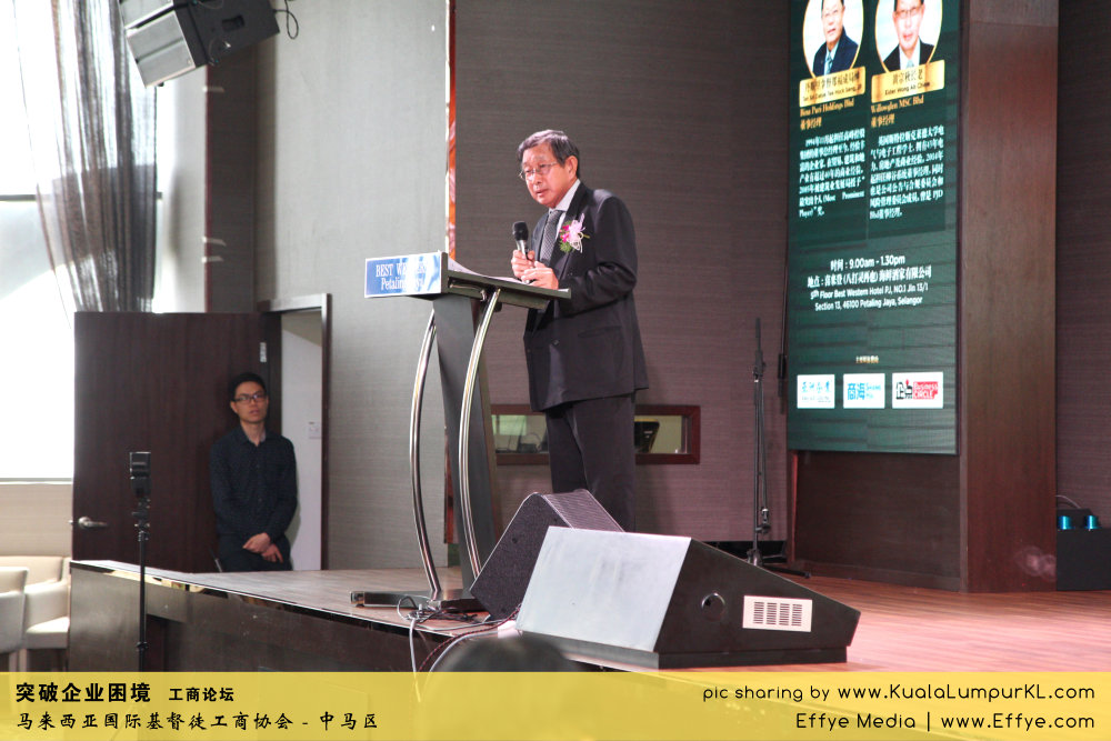 突破企业困境 工商论坛 CBMC Malaysia Christian Business and Marketplace Cennection 马来西亚国际基督徒工商协会 吉隆坡 雪兰莪 Kuala Lumpur Selangor H10