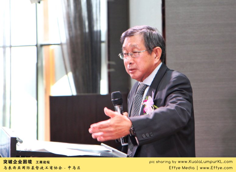 突破企业困境 工商论坛 CBMC Malaysia Christian Business and Marketplace Cennection 马来西亚国际基督徒工商协会 吉隆坡 雪兰莪 Kuala Lumpur Selangor H11