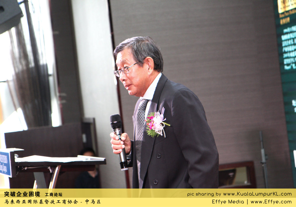 突破企业困境 工商论坛 CBMC Malaysia Christian Business and Marketplace Cennection 马来西亚国际基督徒工商协会 吉隆坡 雪兰莪 Kuala Lumpur Selangor H13