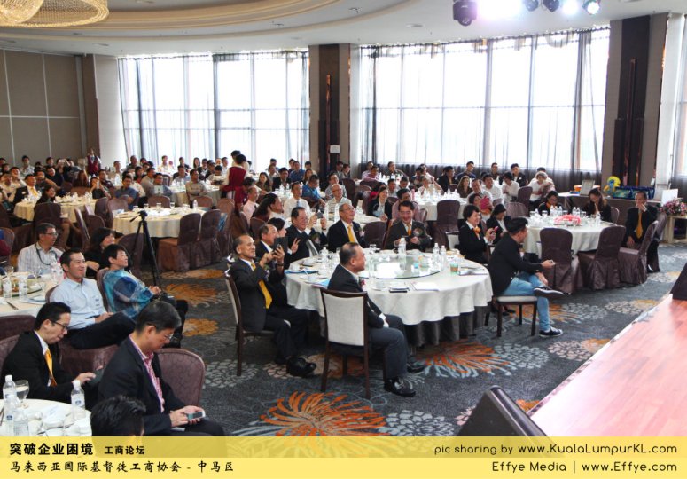 突破企业困境 工商论坛 CBMC Malaysia Christian Business and Marketplace Cennection 马来西亚国际基督徒工商协会 吉隆坡 雪兰莪 Kuala Lumpur Selangor H14