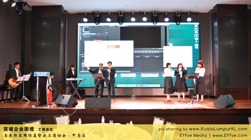 突破企业困境 工商论坛 CBMC Malaysia Christian Business and Marketplace Cennection 马来西亚国际基督徒工商协会 吉隆坡 雪兰莪 Kuala Lumpur Selangor D18