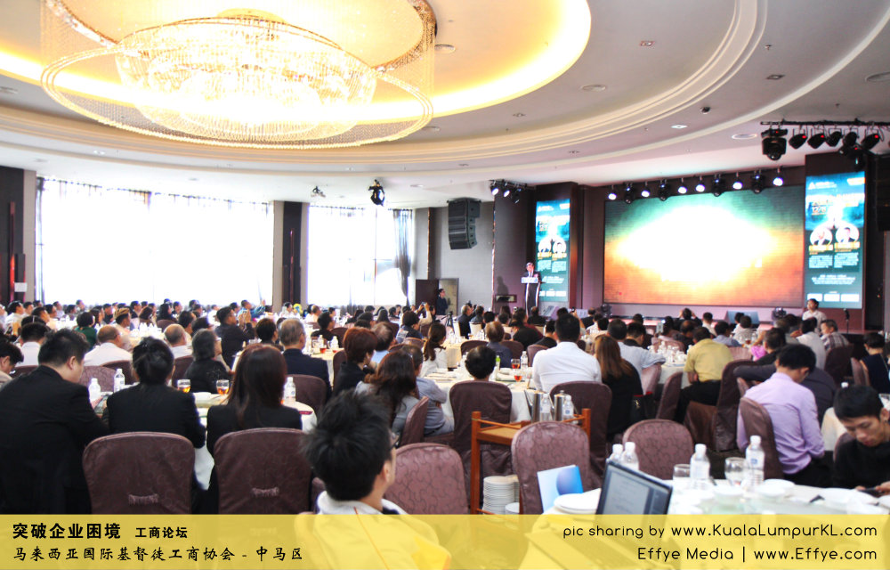 突破企业困境 工商论坛 CBMC Malaysia Christian Business and Marketplace Cennection 马来西亚国际基督徒工商协会 吉隆坡 雪兰莪 Kuala Lumpur Selangor H15