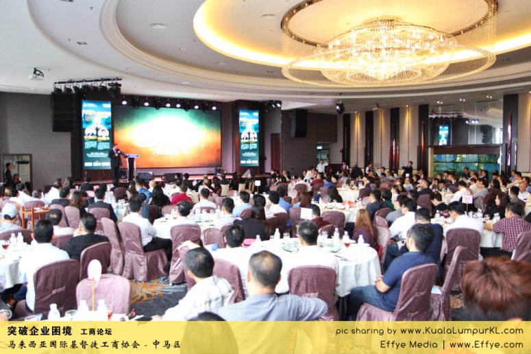 突破企业困境 工商论坛 CBMC Malaysia Christian Business and Marketplace Cennection 马来西亚国际基督徒工商协会 吉隆坡 雪兰莪 Kuala Lumpur Selangor H16